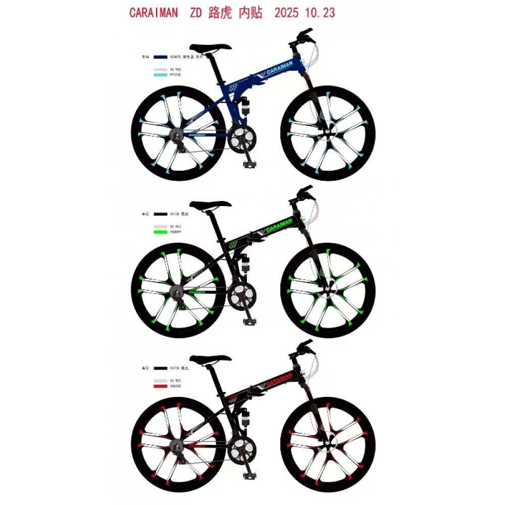 Bicicletă Caraiman, pliabilă, roți 26 inch, cu dublă suspensie, frâne pe disc, CAMELEON 26ZDC BICICLETE ADULTI
