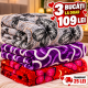 Set 3 Pături Cocolino 200x230 cm – 109 Lei | Super Pufoase și Călduroase S3PC93 PATURI COCOLINO