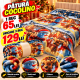 Patura cocolino – model special de Craciun  PTC2 CRACIUN