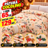 Patura cocolino – model special de Craciun  PTC7