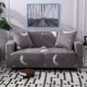 Husa Elastica pentru Canapea-HE 12 Huse elastice elastice