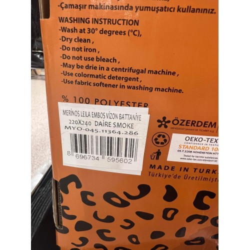 Patura gofrata Groasa, 200x240, Turcia bej