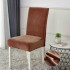 Set 6 huse universale pentru scaun, CATIFEA, Jojo Home, BROWN, HJSC4
